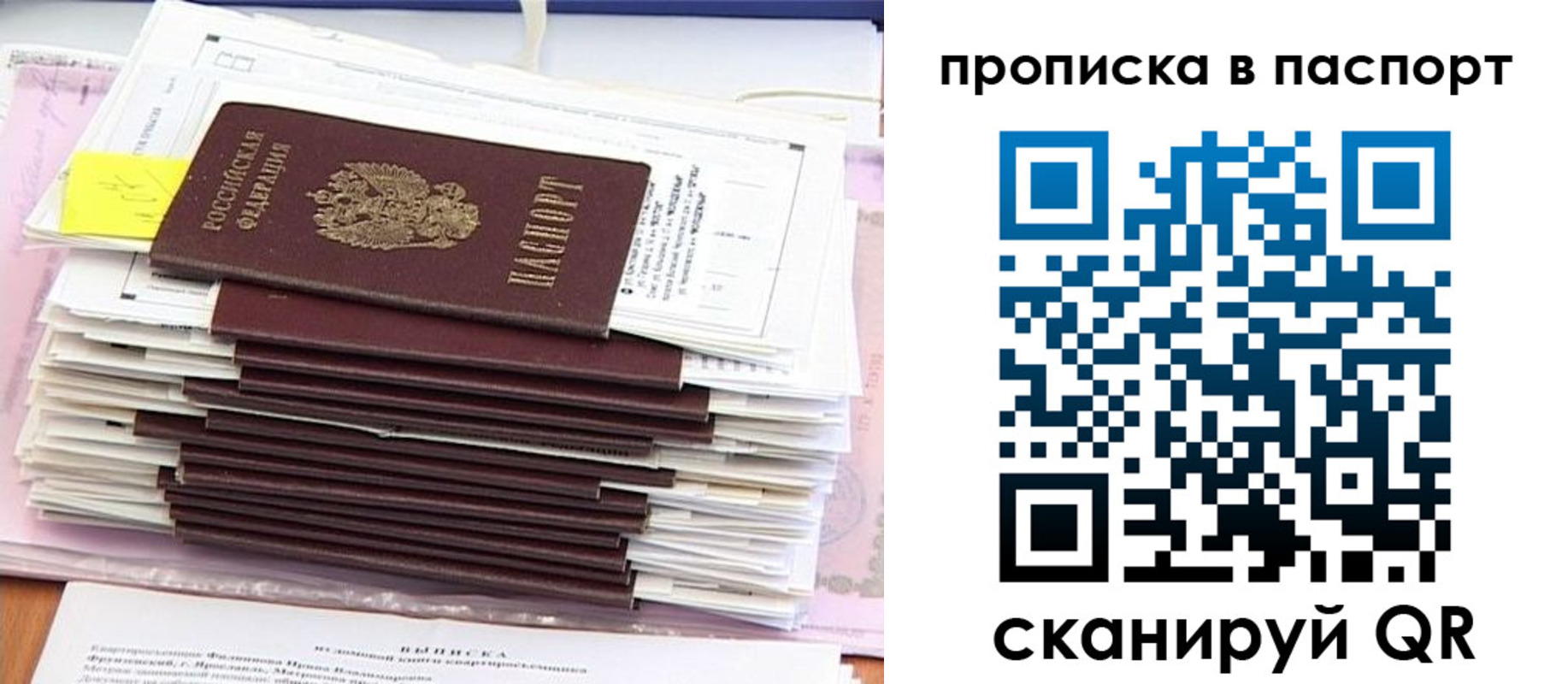регистрация для дет. сада в Кувшиново